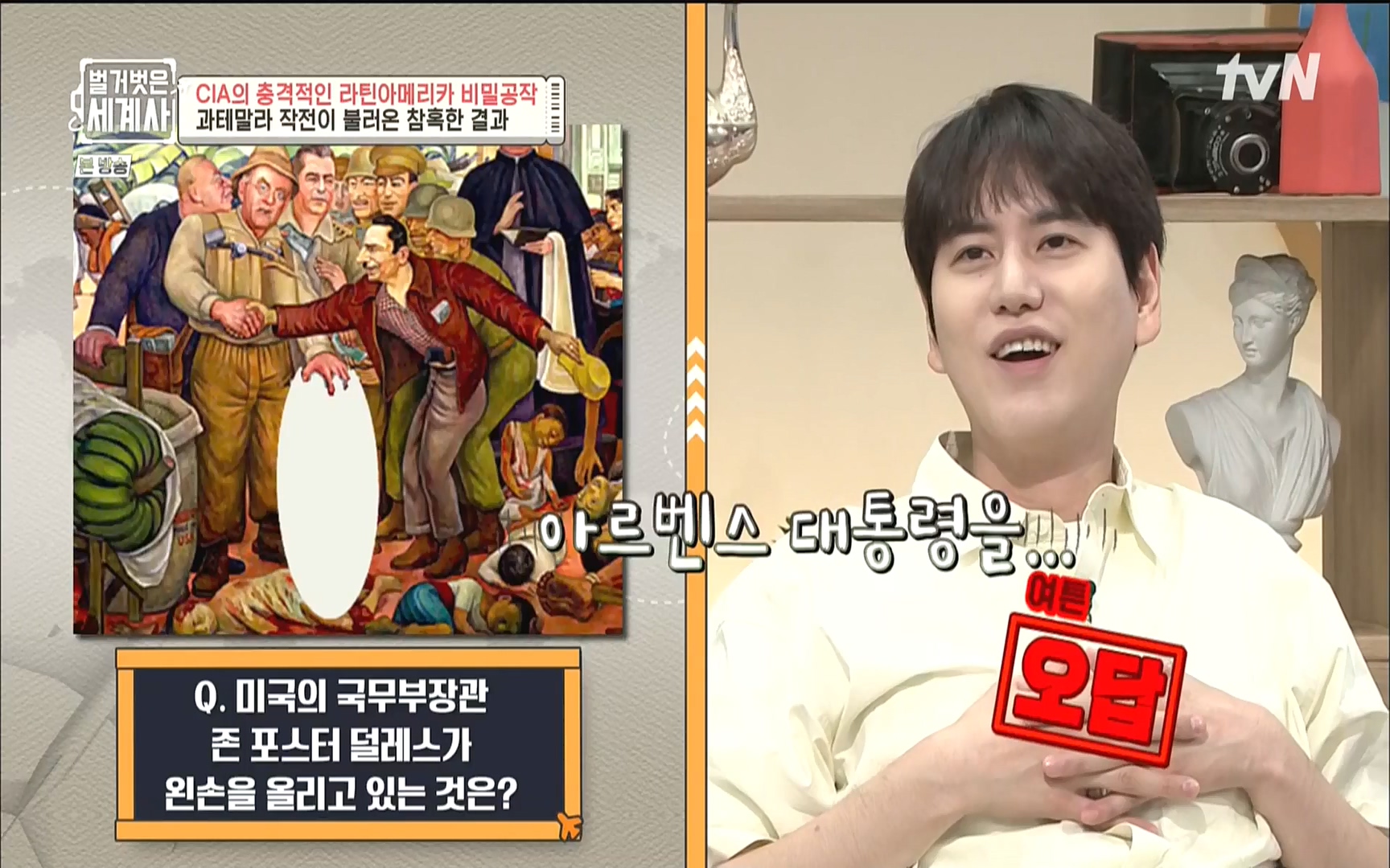 벌거벗은 세계사.E65.220920p.WANNA.mp4_20221002_174140.288.jpg