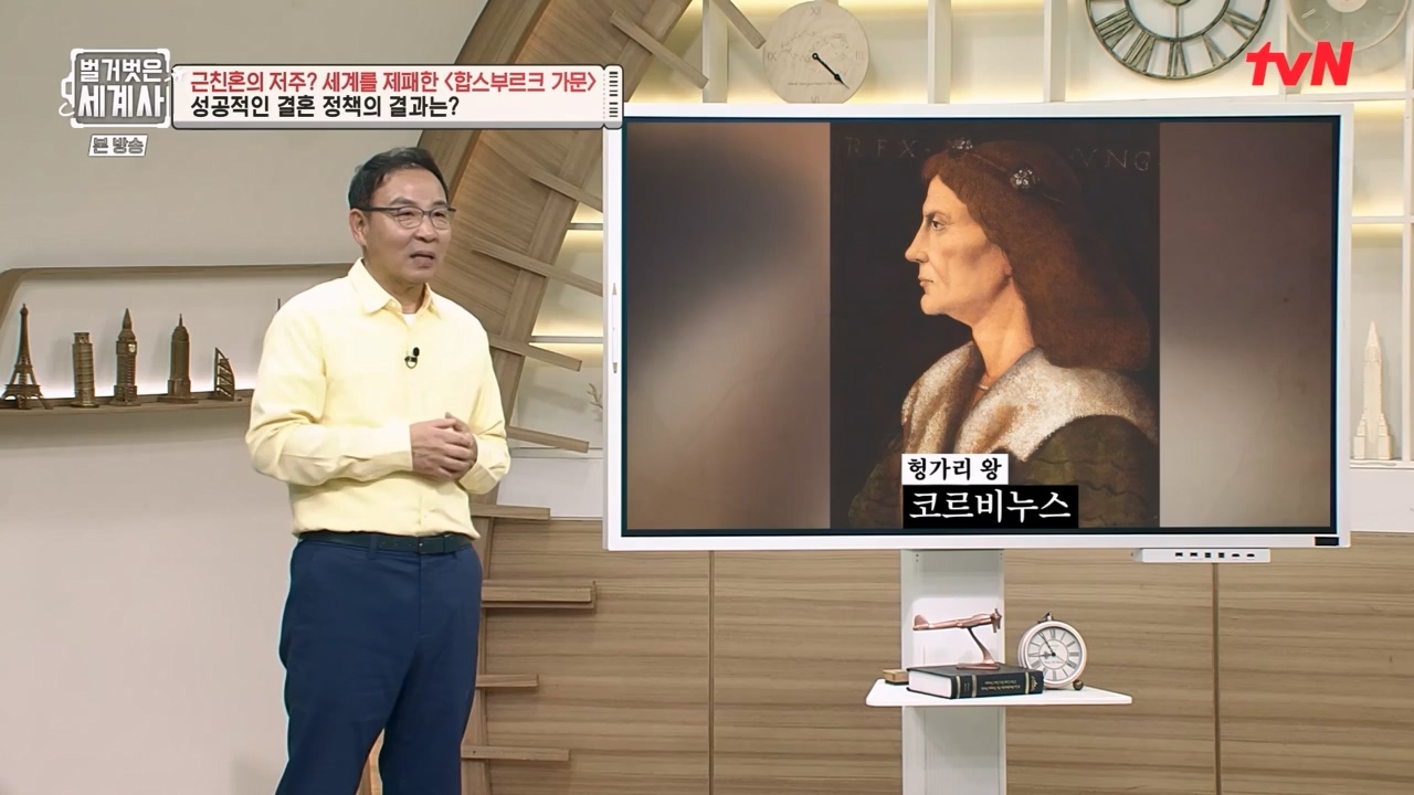 벌거벗은 세계사.E108.230719p-NEXT.mp4_20240211_140945.163.jpg