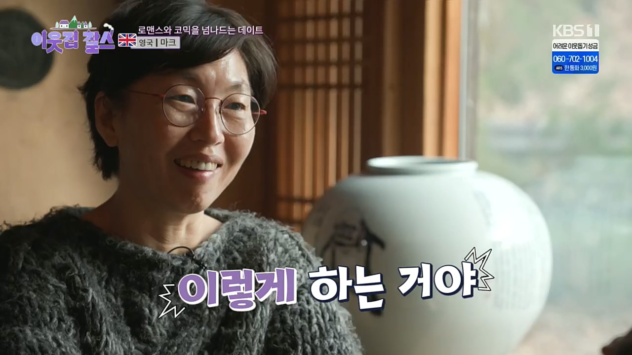 이웃집 찰스.E369.230104p.H264-F1RST.mp4_20230105_194543.834.jpg