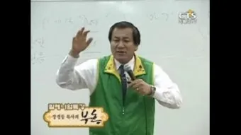 생활성가 아버지 뜻대로 현정수 사도요한 악보_8