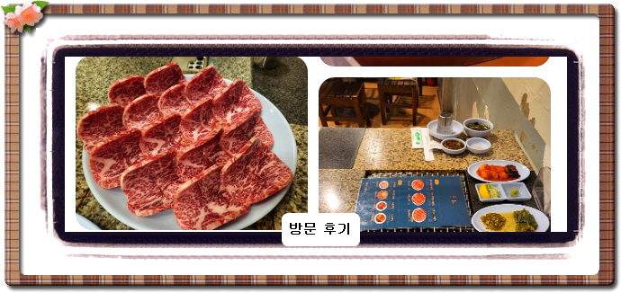 전현무계획2 우설 21회
