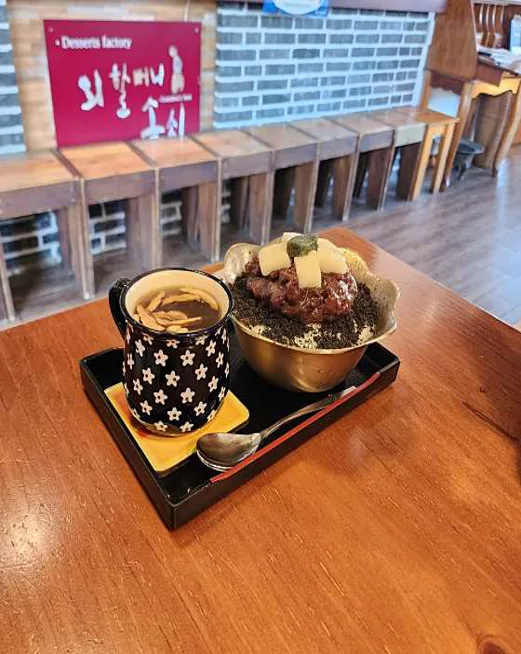 외할머니솜씨