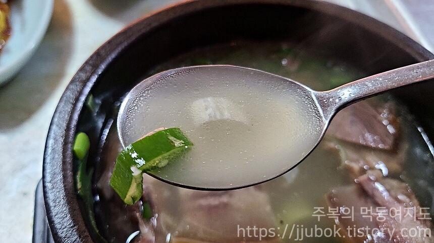 안산식당-소머리국밥-국물