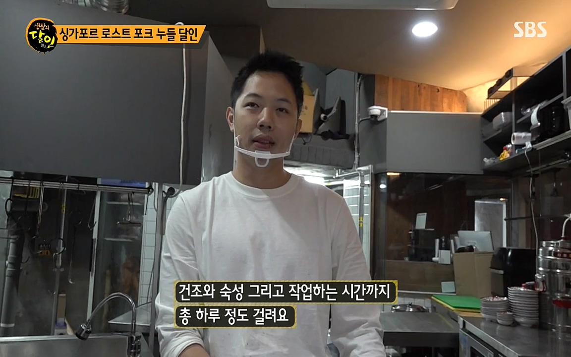 생활의 달인.E834.220315p-NEXT.mp4_20220315_182004.727.jpg