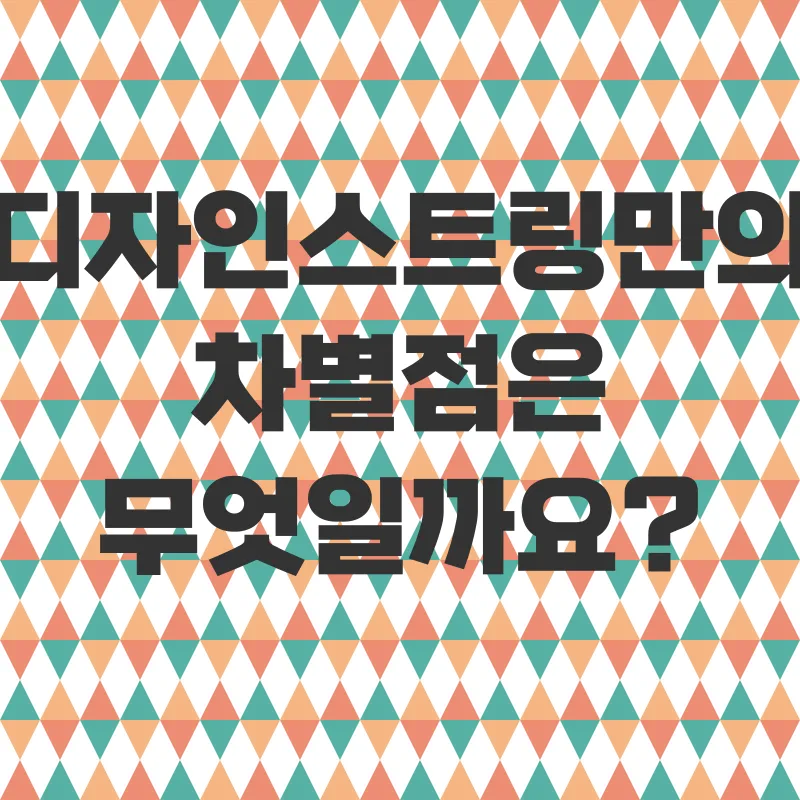 사원증목걸이 제작_3