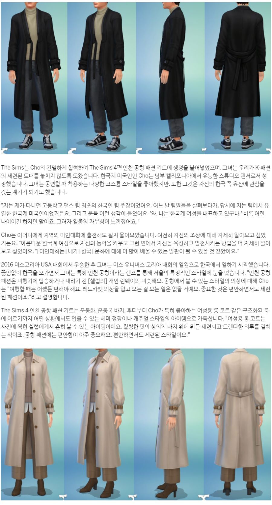디자인심즈 이미지