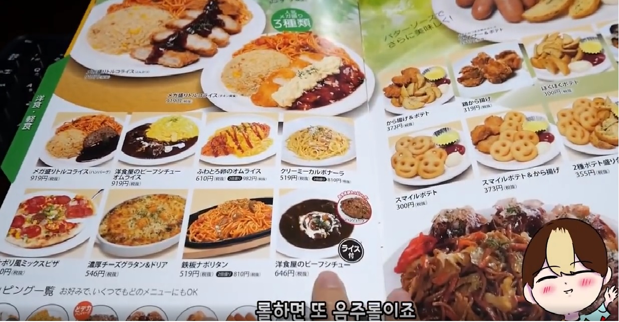  일본PC방에서 24시간 동안 살아봤다 (영상)