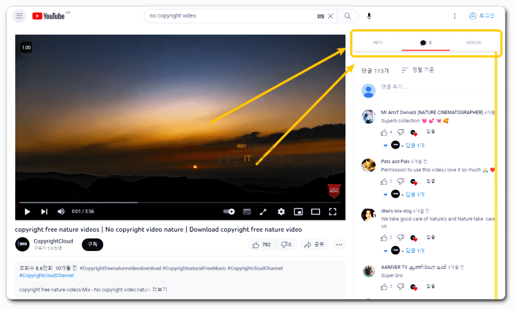 super-you-tube-실행된-화면