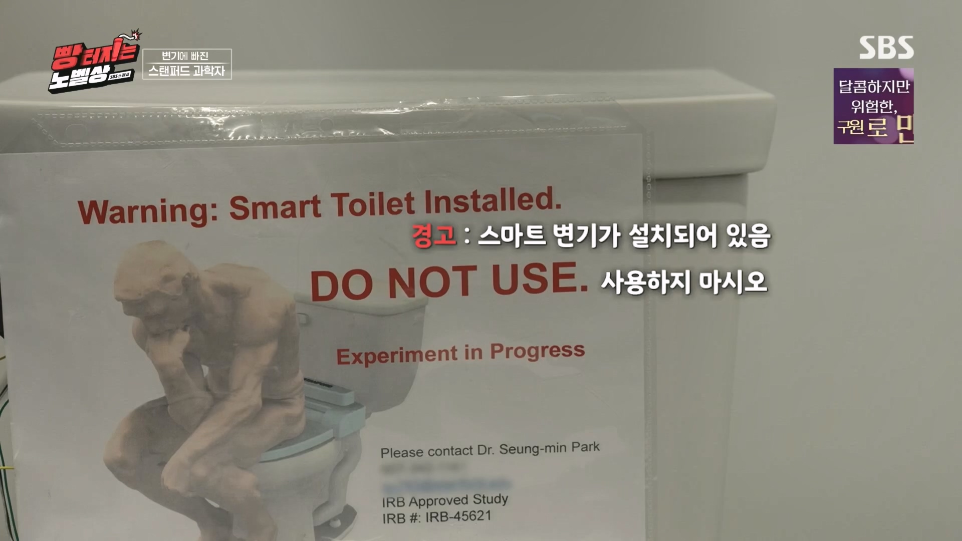 SBS 스페셜.E658.231105p.H264-F1RST.mp4_20231106_201731.933.jpg