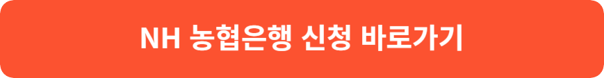 청년도약계좌