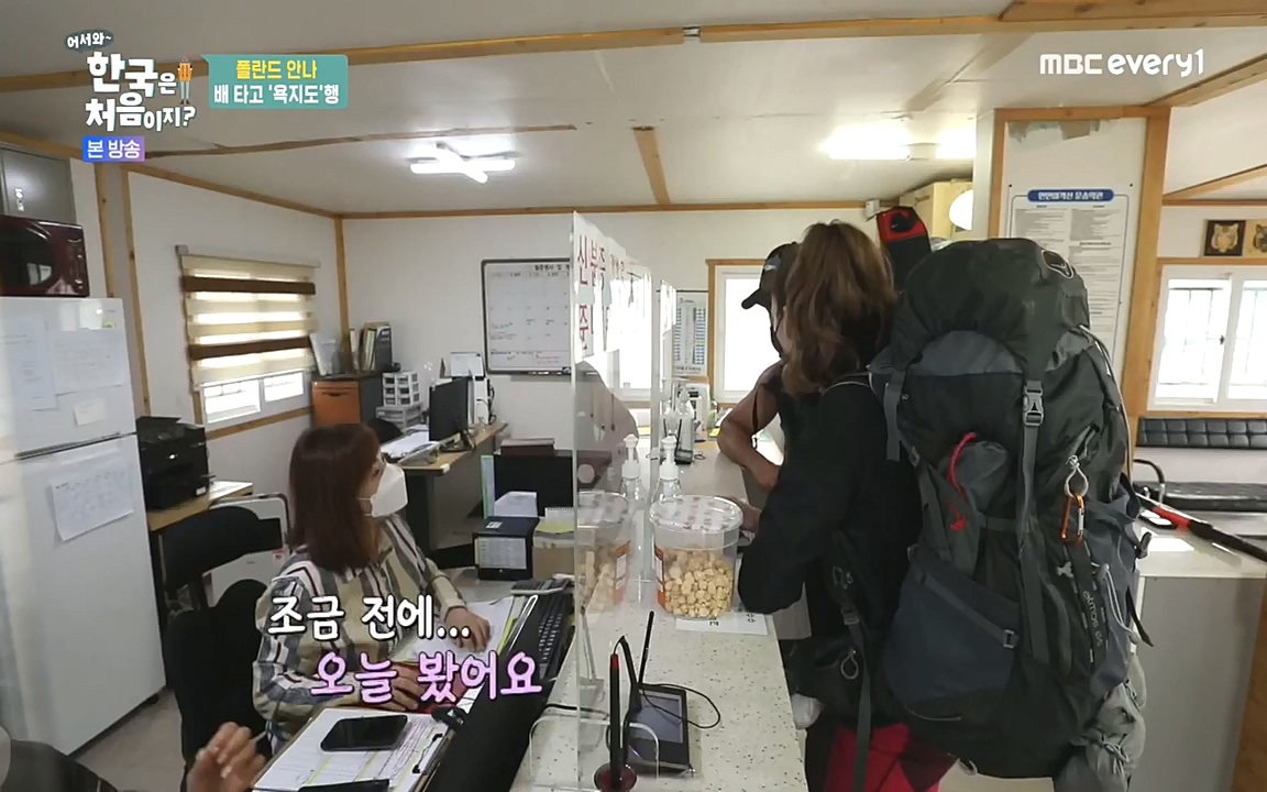 어서와 한국은 처음이지 시즌2.E216.220624p-NEXT.mp4_20220624_203633.307.jpg