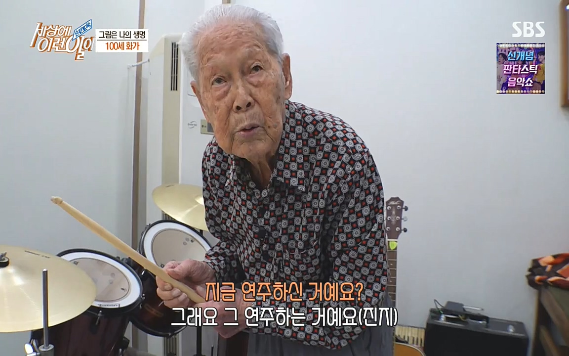 순간포착 세상에 이런일이.E1180.220518p-NEXT.mp4_20220518_181627.571.jpg