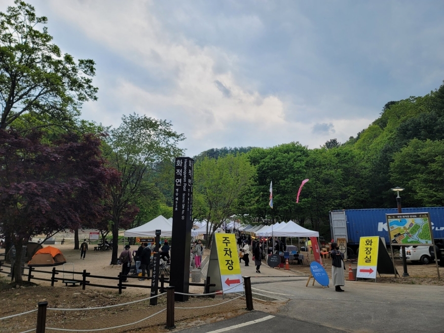  토요일 오후
