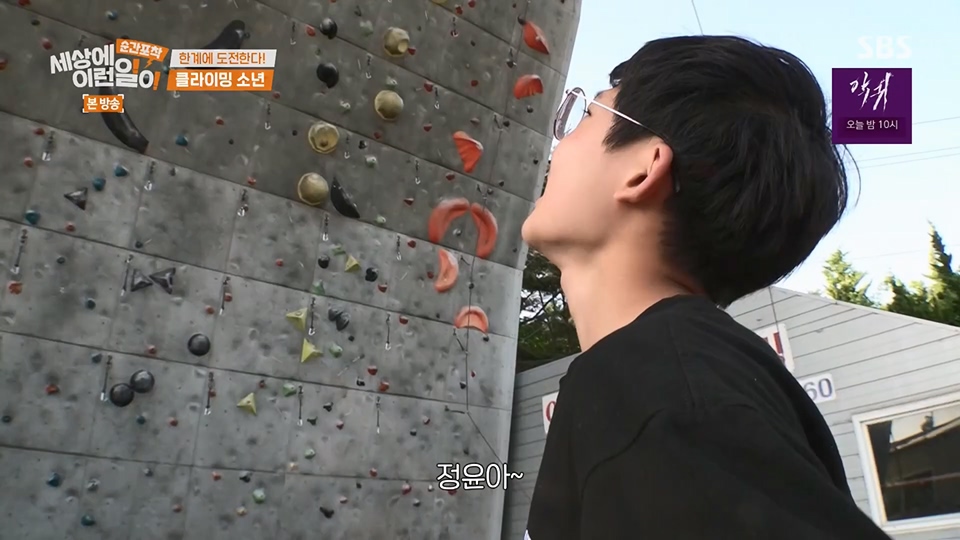 순간포착 세상에 이런일이.E1234.230624p.H264-F1RST.mp4_20230626_211155.066.jpg