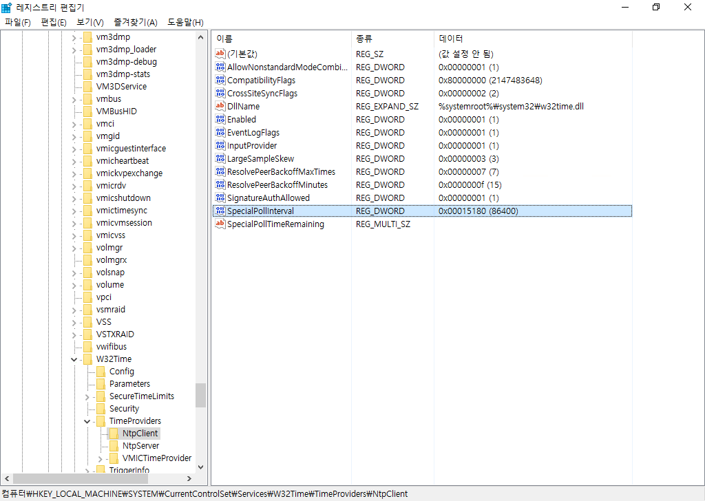  [Windows Server]NTP 동기화 주기 설정