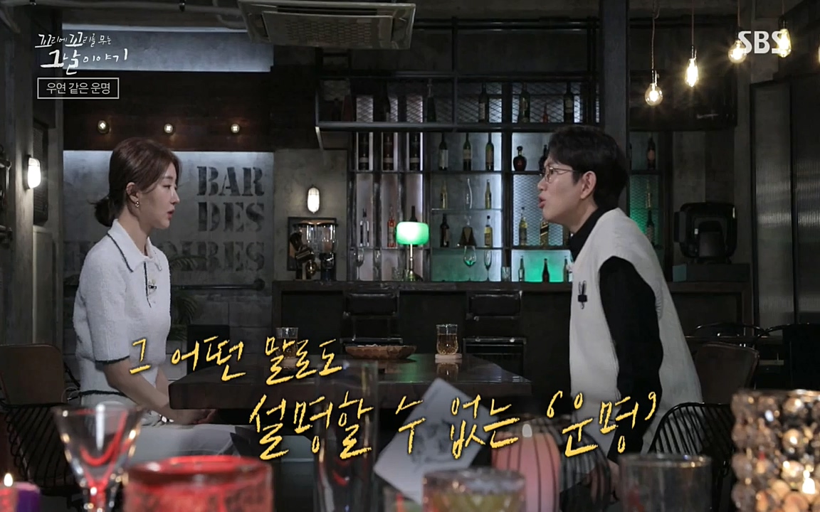 꼬리에 꼬리를 무는 그날 이야기.E32.220617p-NEXT.mp4_20220618_185627.010.jpg