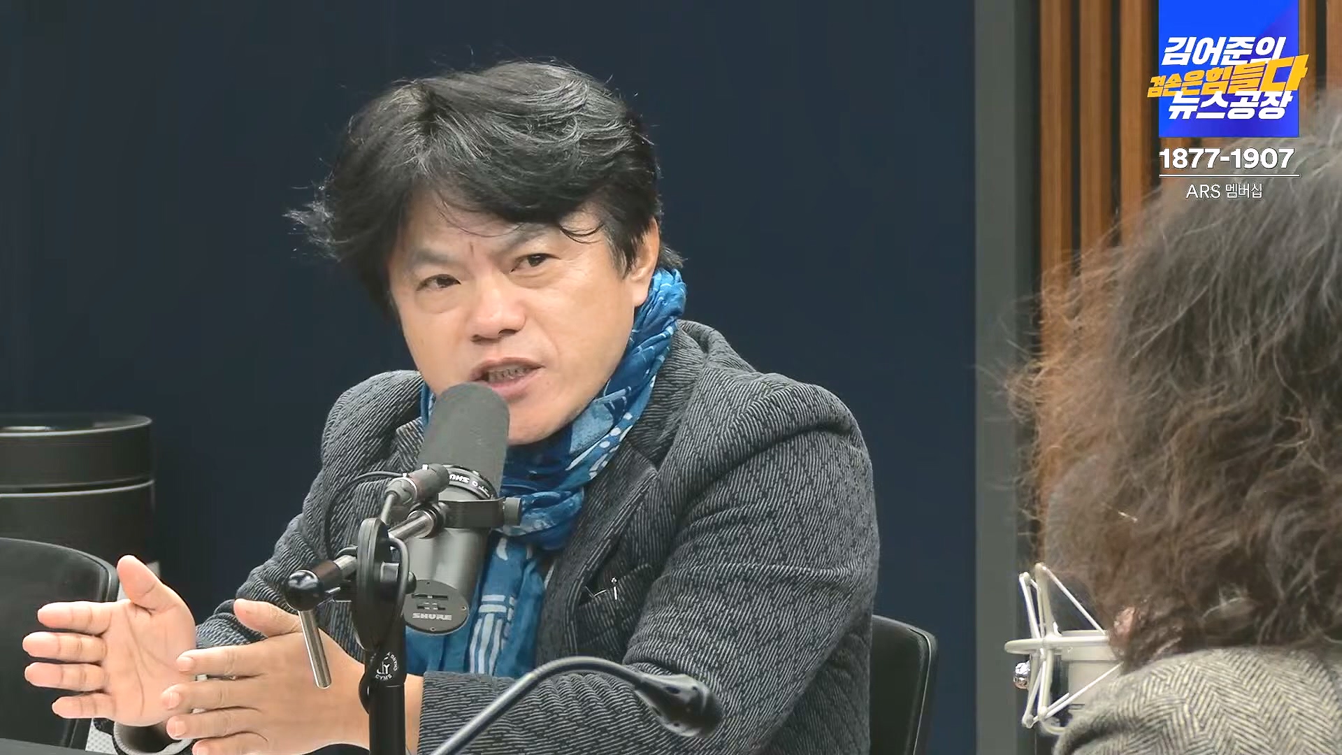 김어준의 겸손은힘들다 뉴스공장 2025년 1월 2일 목요일 [김용민, 박은정, 박선원, 김병주, 허강숙, 박구용, 영화공장(이명세)] (1080p_30fps_H264-128kbit_AAC).mp4_20250102_142048.145.jpg
