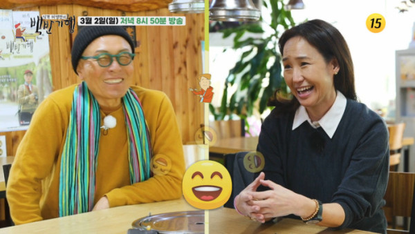 백반기행 남양주 관련 이미지