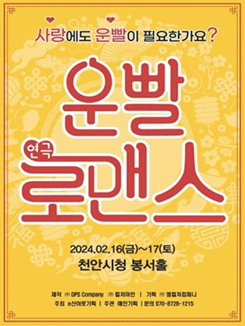 e산야로기획 이미지
