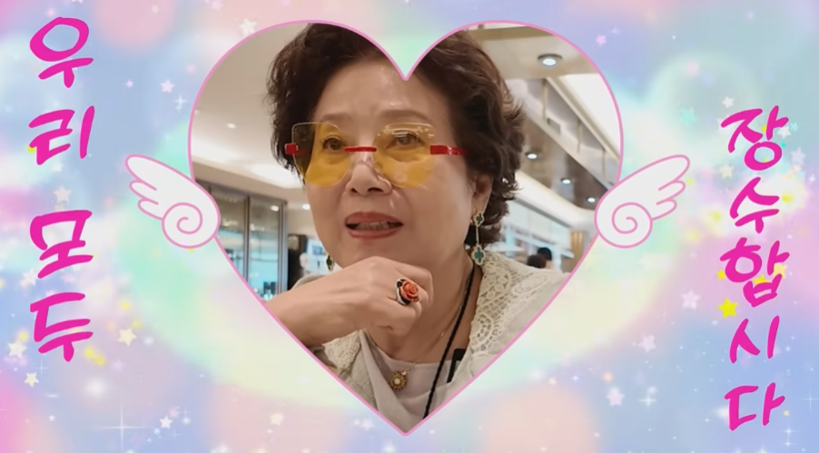선우용녀