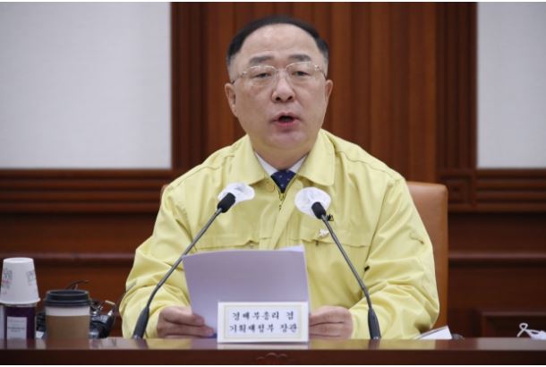  주식 양도소득세 시행 소액주주 과세 2023년 부터