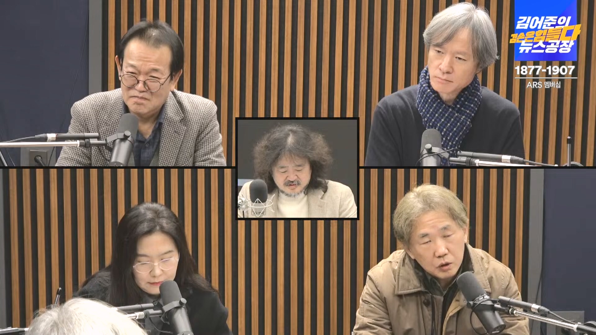 김어준의 겸손은힘들다 뉴스공장 2024년 12월 13일 금요일 [조국, 김민석, 김병주, 박선원, 김선민, 박은정, 신장식, 여론조사, THE살롱, 금요미식회].mp4_20241213_194527.932.jpg