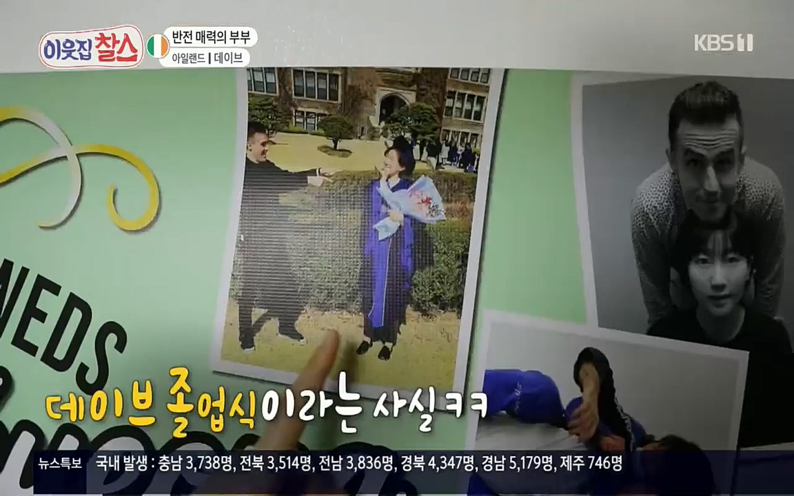 이웃집 찰스.E335.220427p.H264-F1RST.mp4_20220427_185530.904.jpg