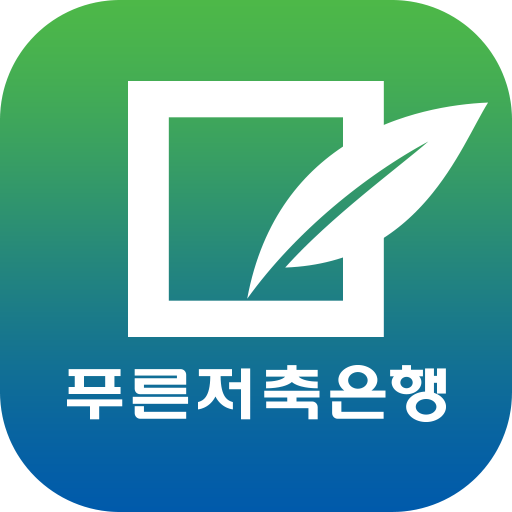  푸른저축은행 기업분석, 주가전망, 급등이유 (2022.08.30)