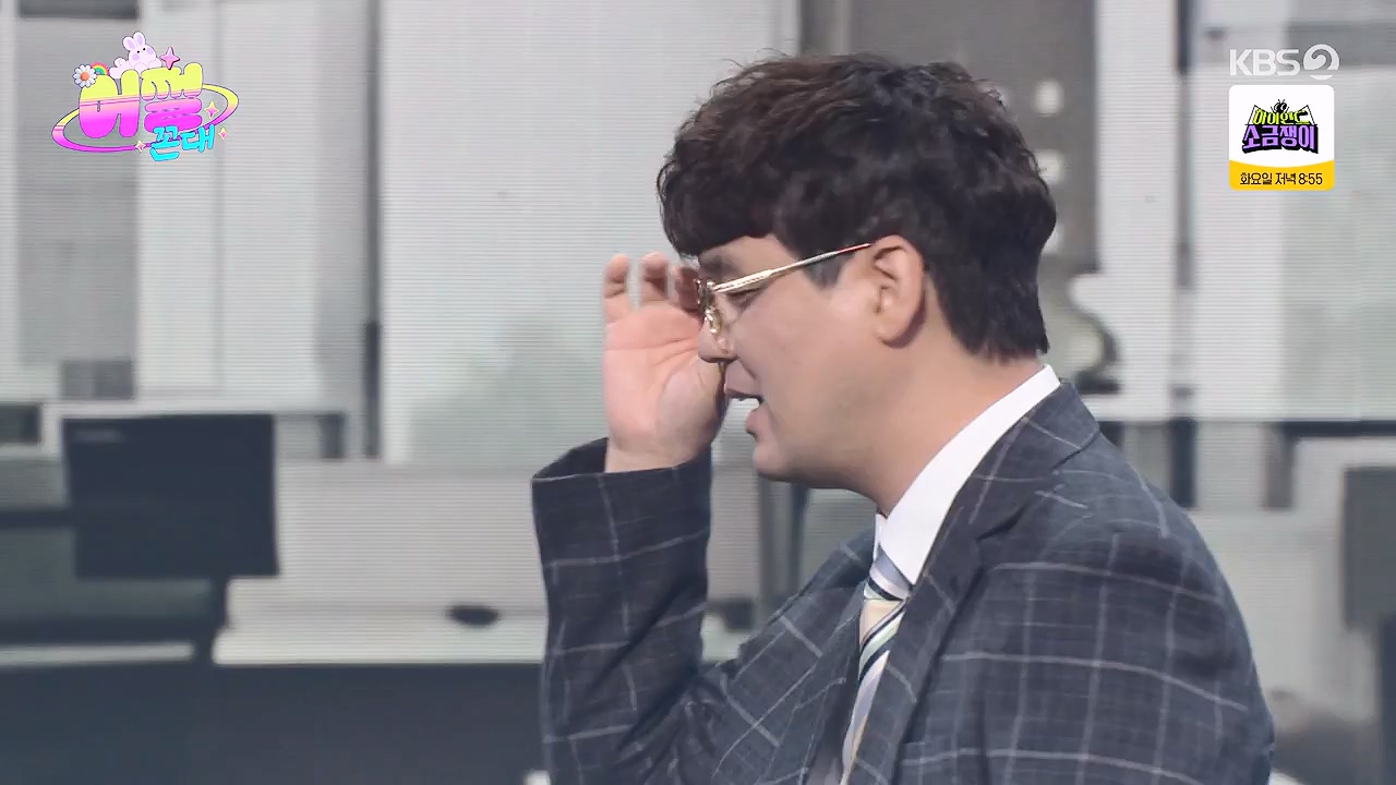 개그 콘서트.E33.240708p-NEXT.mp4_20240708_203356.461.jpg