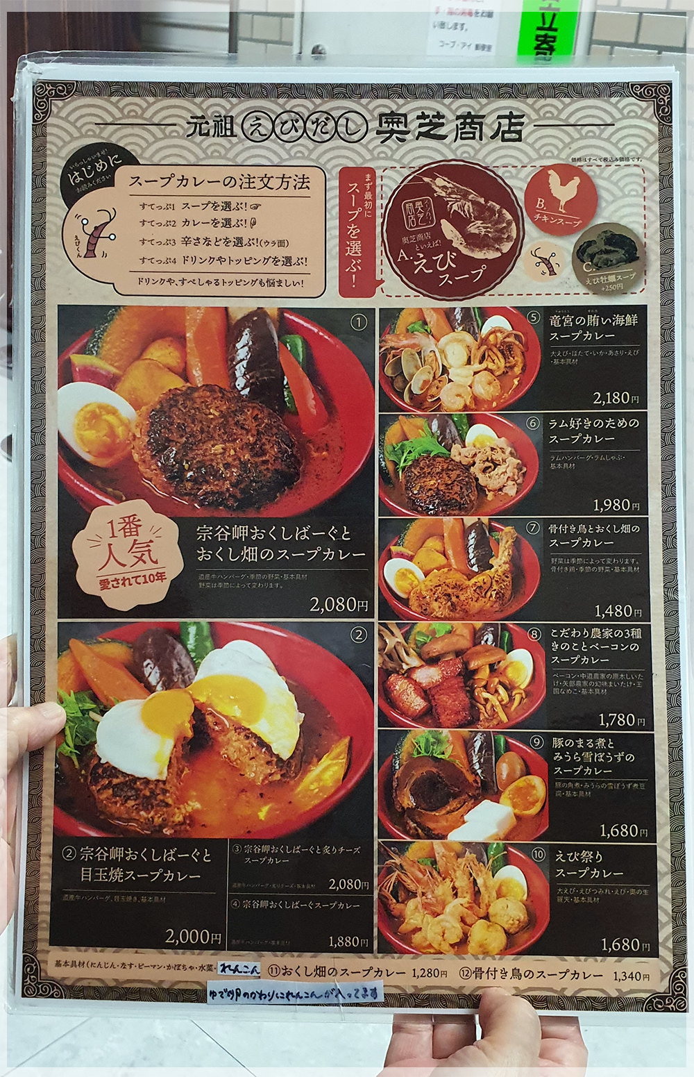 오쿠야 이미지