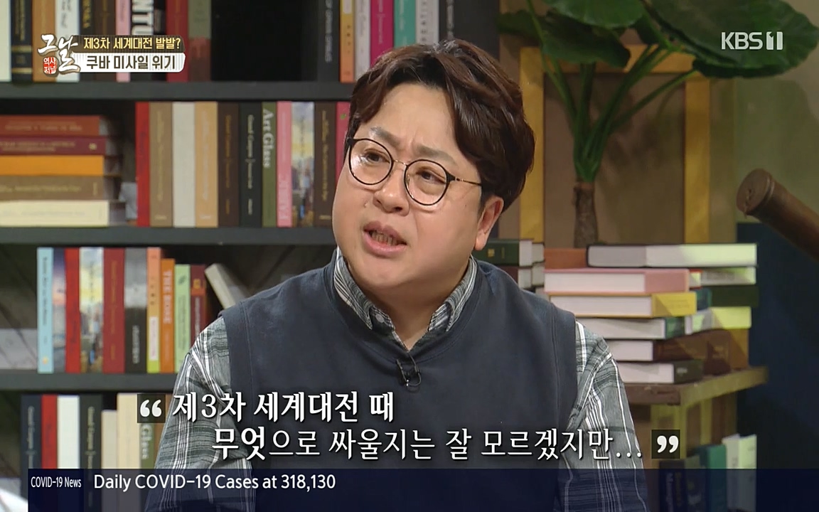 역사저널 그날.E353.220328p-NEXT.mp4_20220606_180846.731.jpg