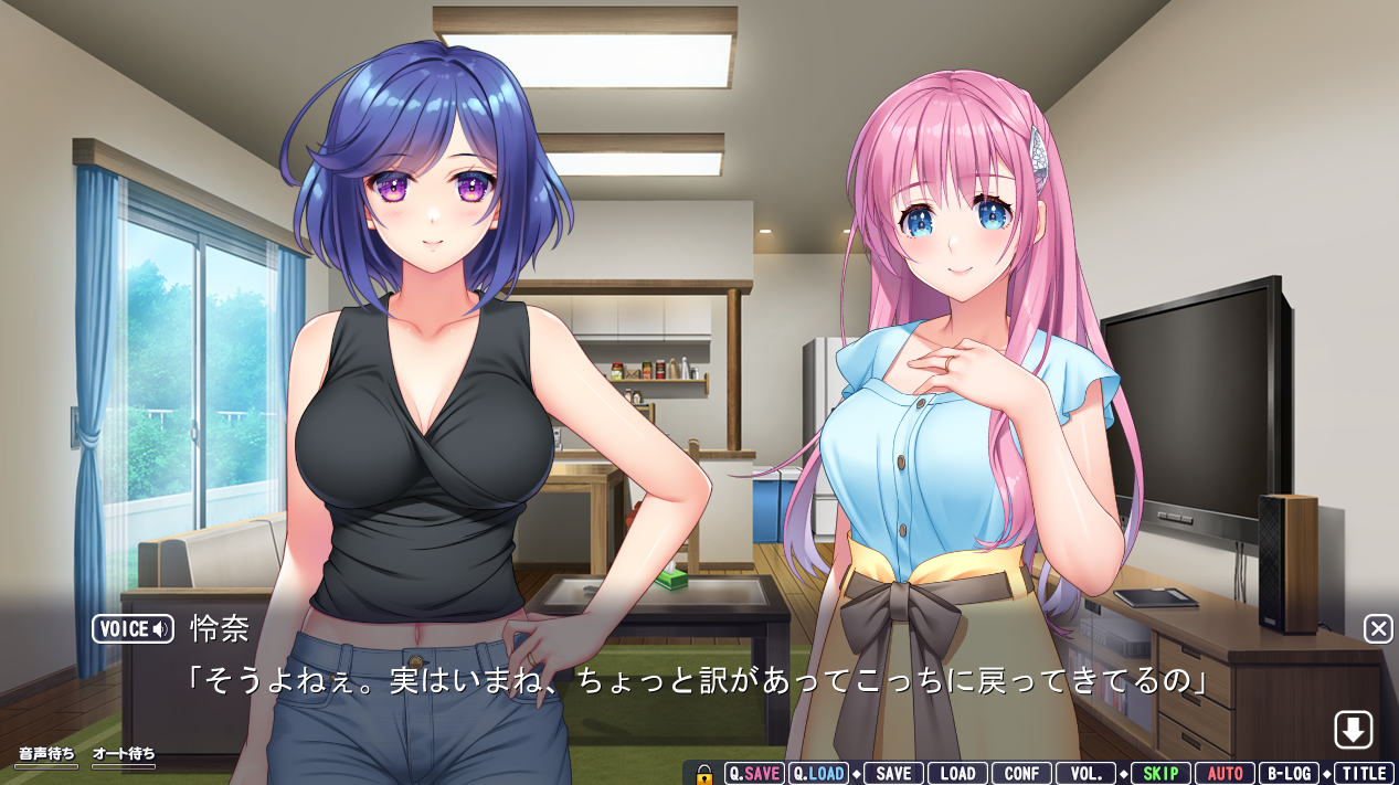  아네츠마미 (あねつまみ ～魅惑の幼なじみお姉さん人妻とのめちゃエロ同棲LoveLife～ - ANIM) 윈도우 (PC) 게임 다운