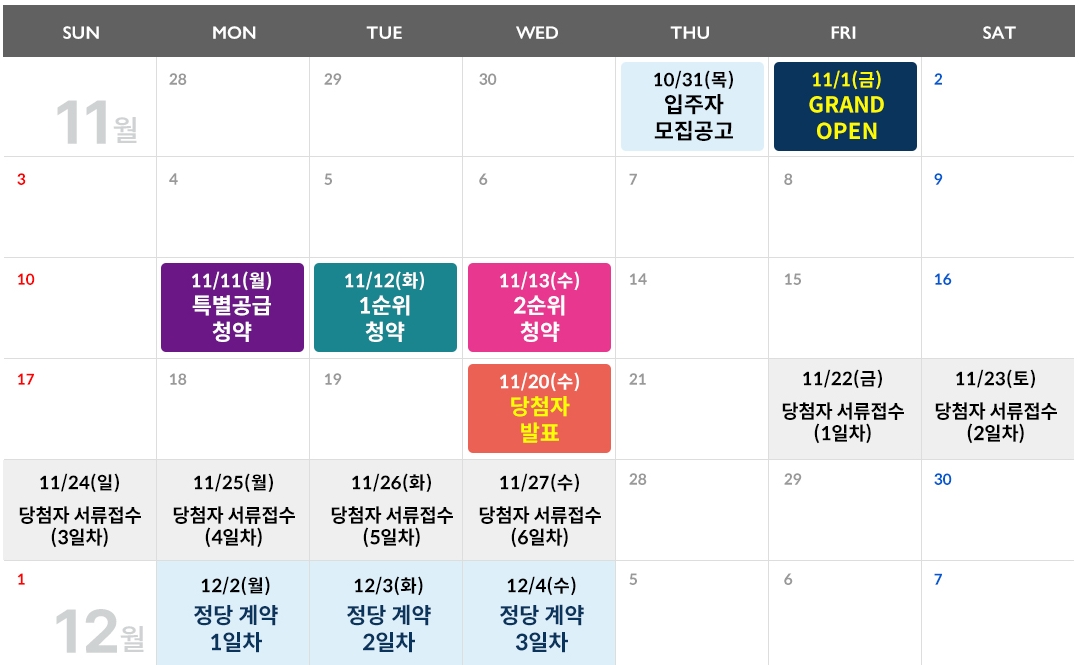 이천중리지구신안인스빌퍼스티지-23