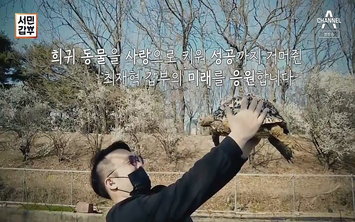 서민 갑부.E381.220431p-NEXT.mp4_20220501_180611.288.jpg