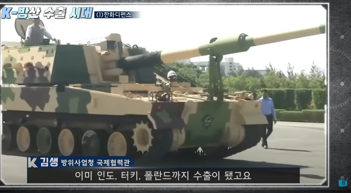 한국무기-한국자주포-K9자주포-해외사례