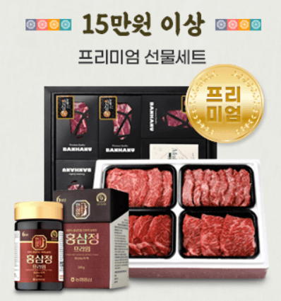 2023 추석 농협 수협