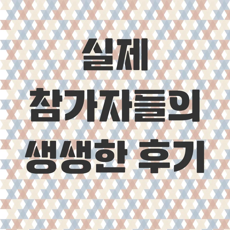 신혼여행 박람회_3