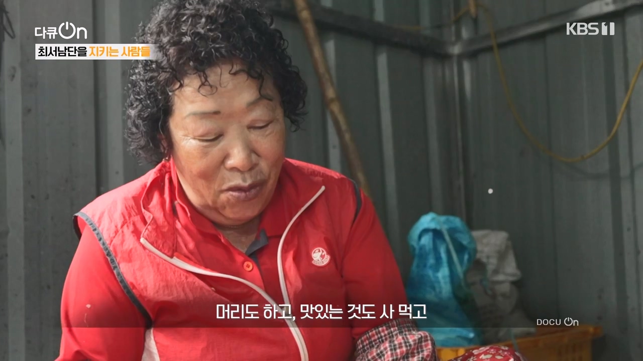 다큐 온.E209.230806p-NEXT.mp4_20230806_171256.231.jpg