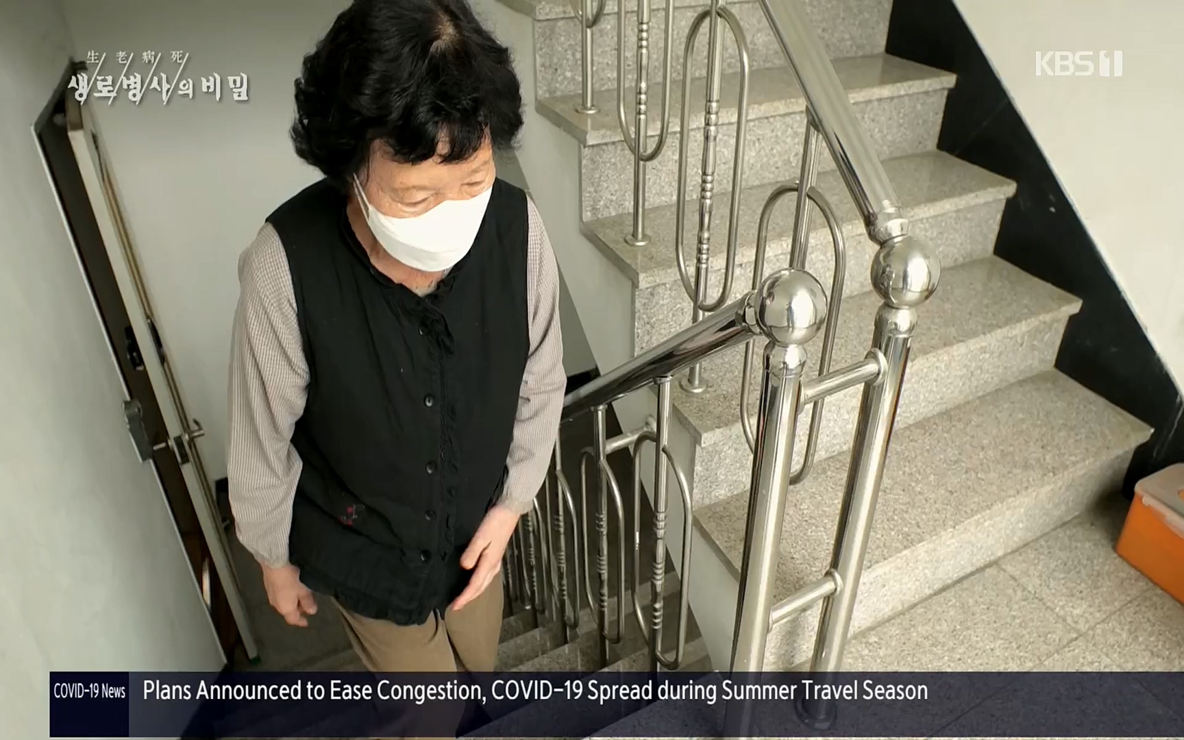 생로병사의 비밀.E827.220720p.H264-F1RST.mp4_20220721_203845.623.jpg