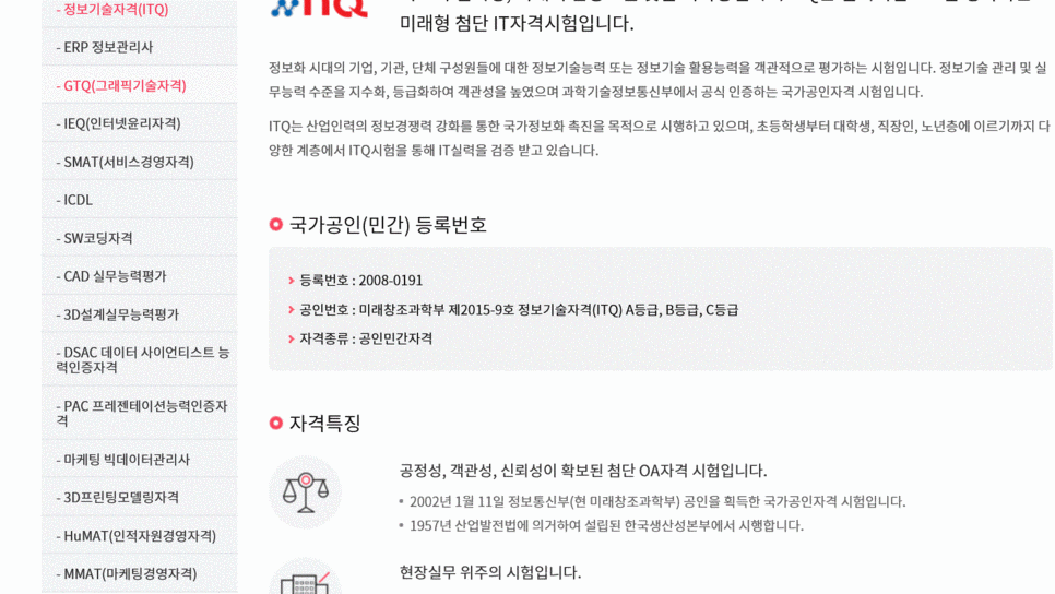 cat기출, CAD실무자격시험 리뷰, cat자격합격후기, 한국생산성본부시험, kpc자격CAD1급, cat2급자격증 준비,