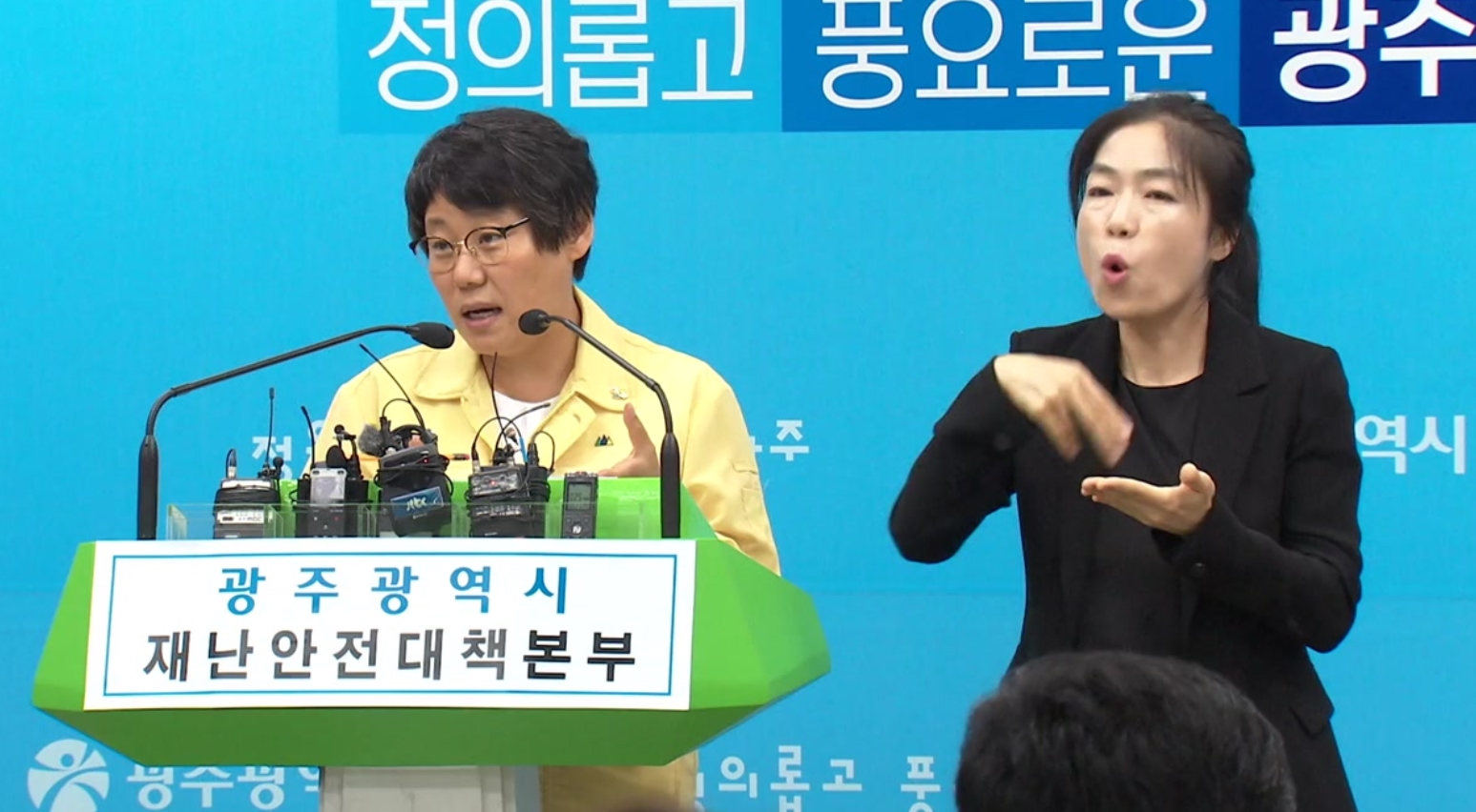  전남 사회적 거리두기 2단계 격상 후속 조치는?