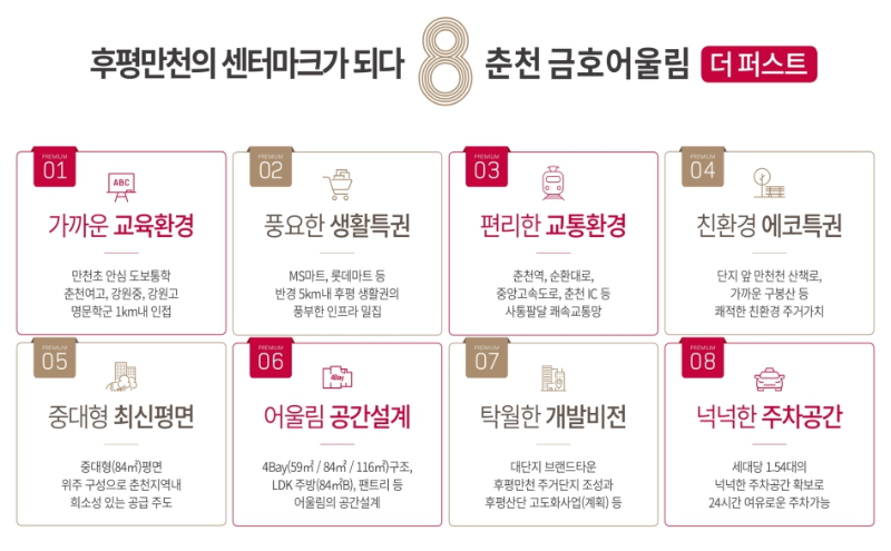 어울림마트 이미지