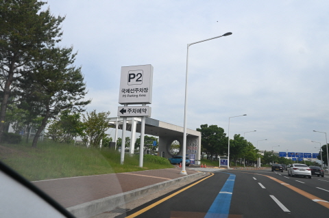 김해공항 국제선 주차장