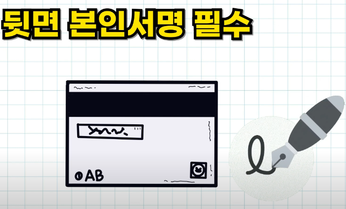 카드 분실! 즉시 신고 안 하면? 2025년 카드사별 분실 신고/재발급 방법 총정리 (전화번호)