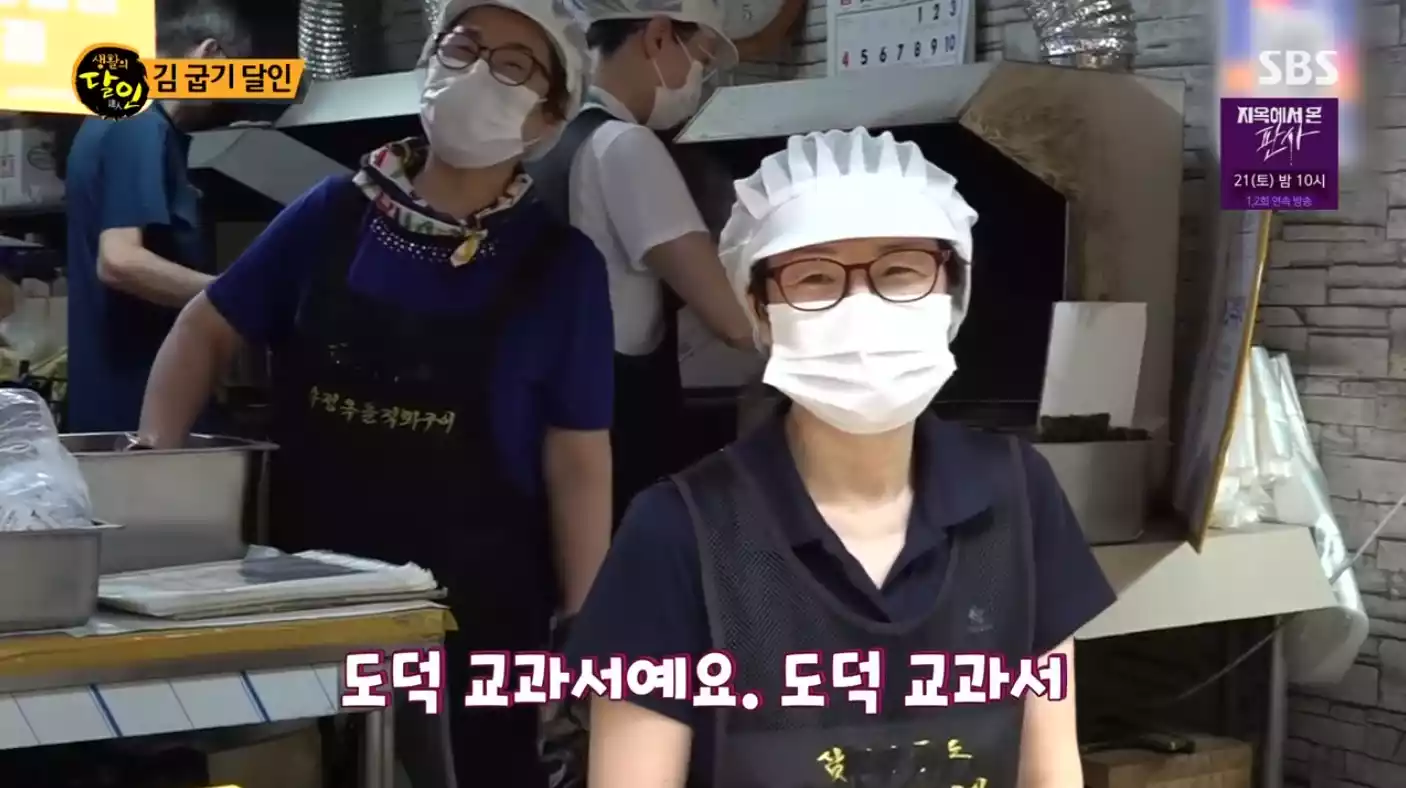 달인아내
