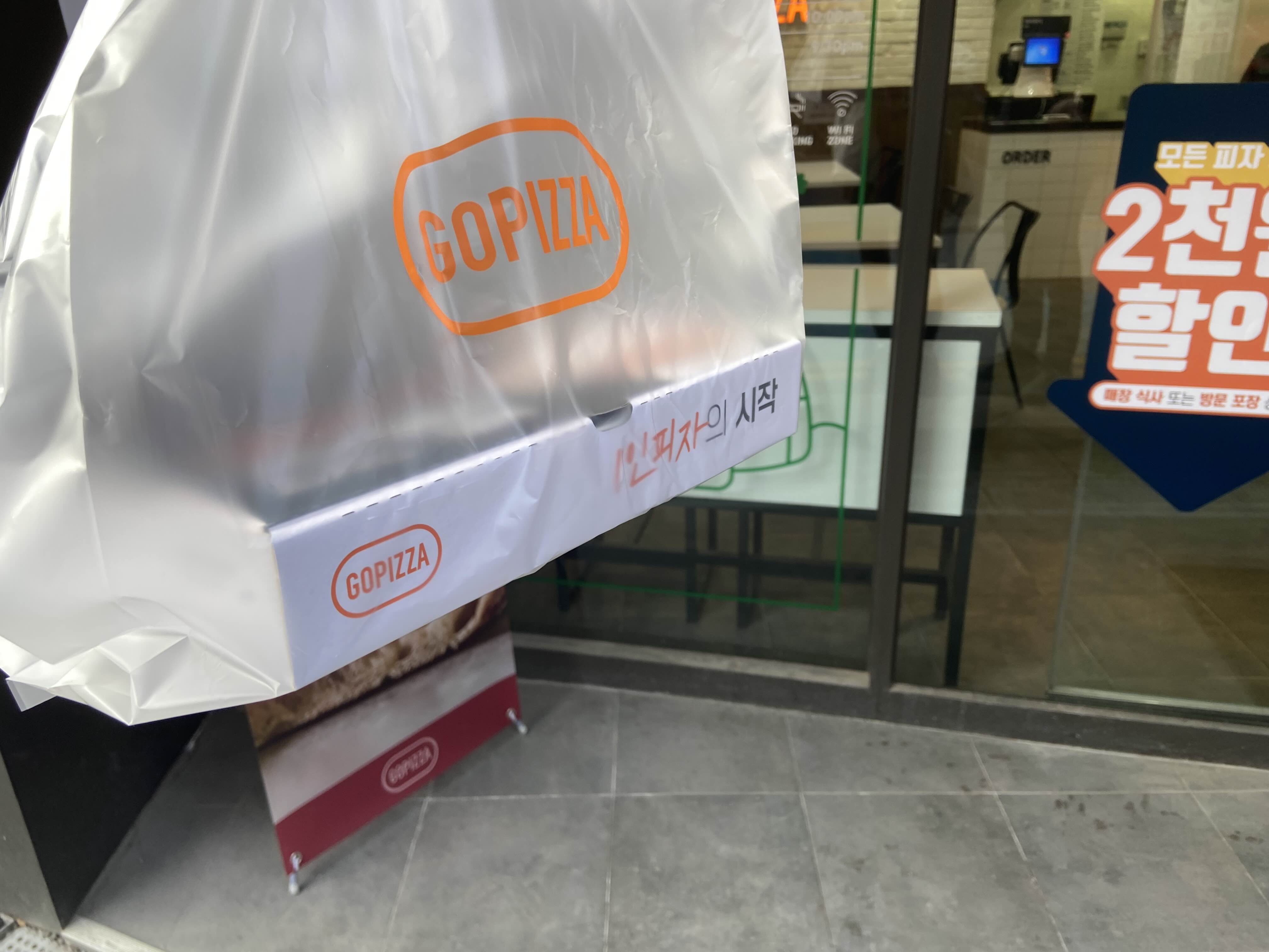  홍대 고피자 상수점 1인피자 추천해요~!