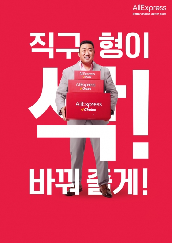  로봇 청소기 (feat. 알리익스프레스)