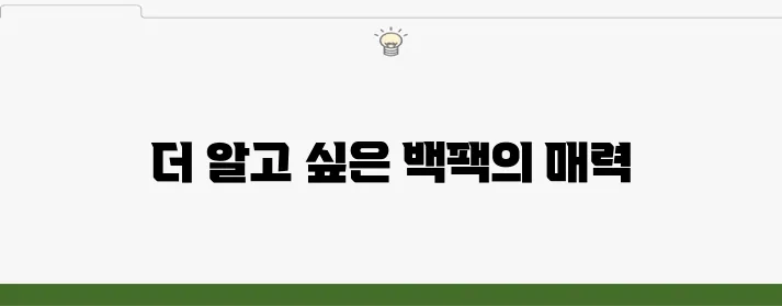 딸 엄마에게 꼭 필요한 아이템 미카 백팩 사용 후기입니다!