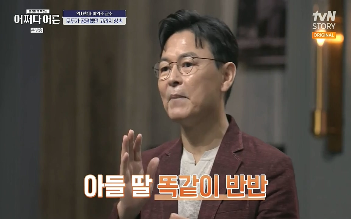 어쩌다 어른.E08.220729p-NEXT.mp4_20220916_204258.384.jpg