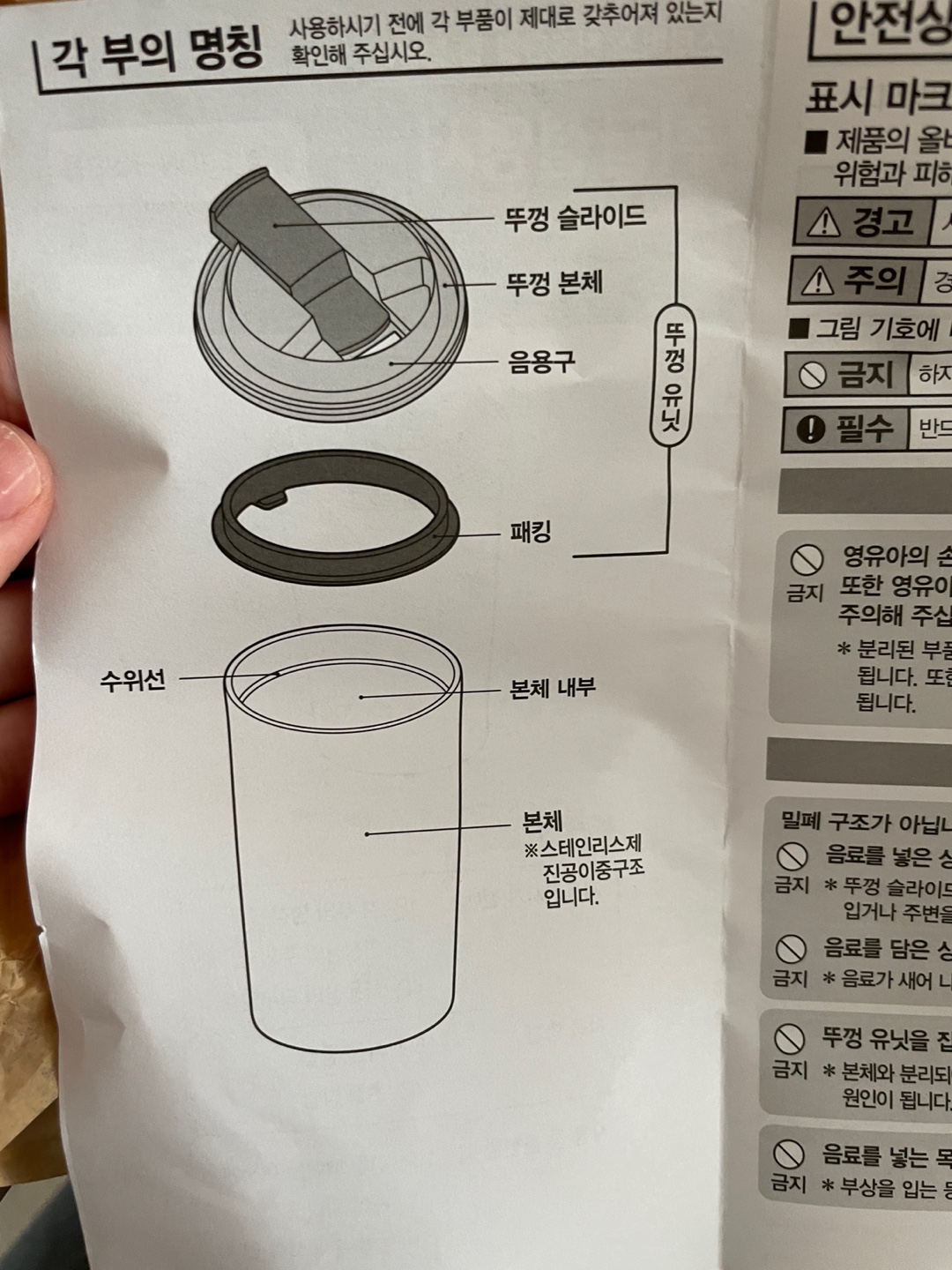 스타벅스 투고 355ml 텀블러